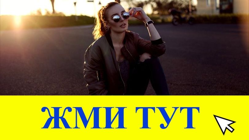 Купить наркотики в Тутаеве